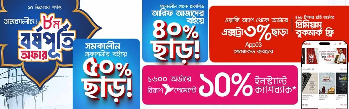 somokalin || free ship || PRODUCT PAGE